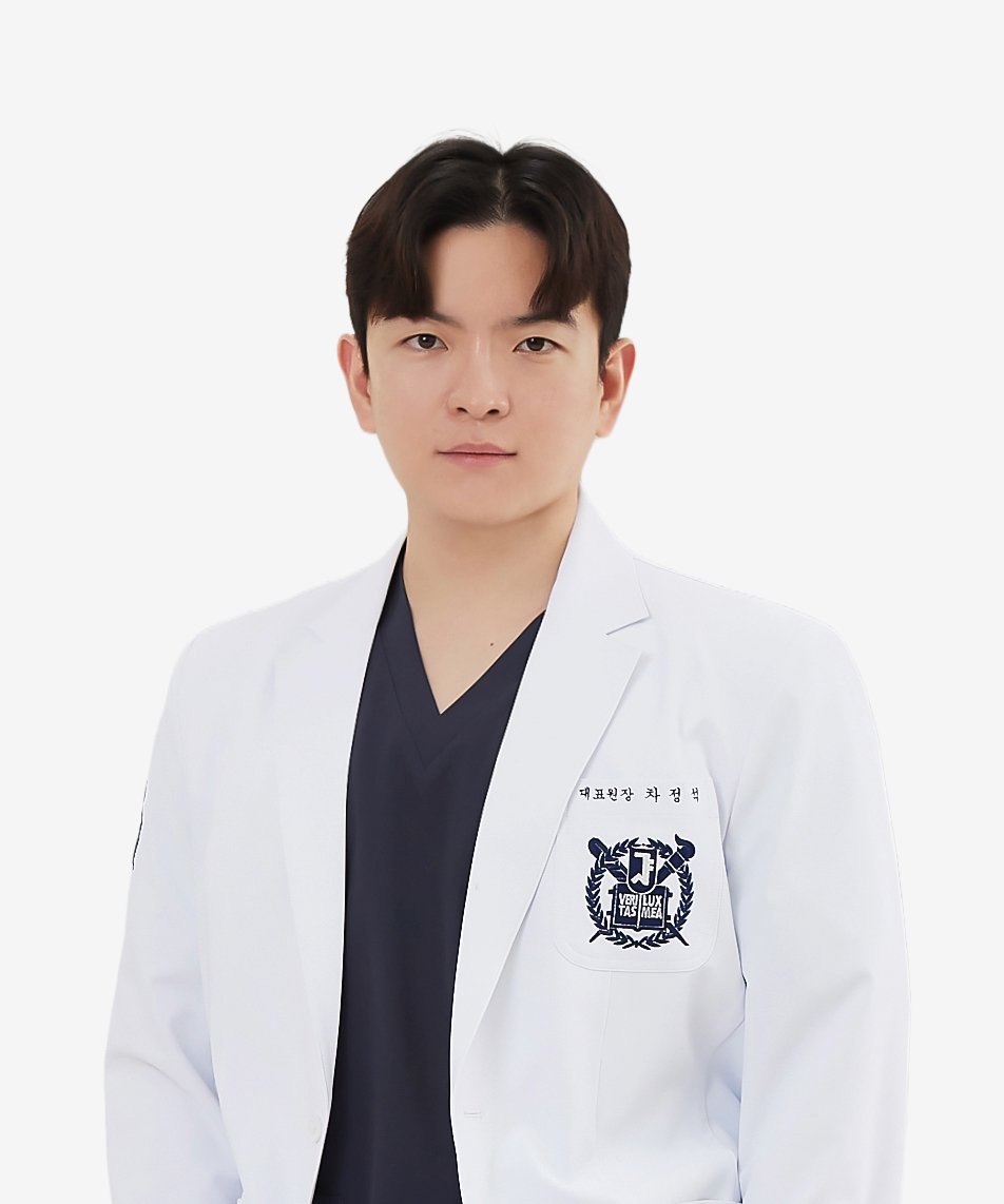 차정석 대표원장 사진