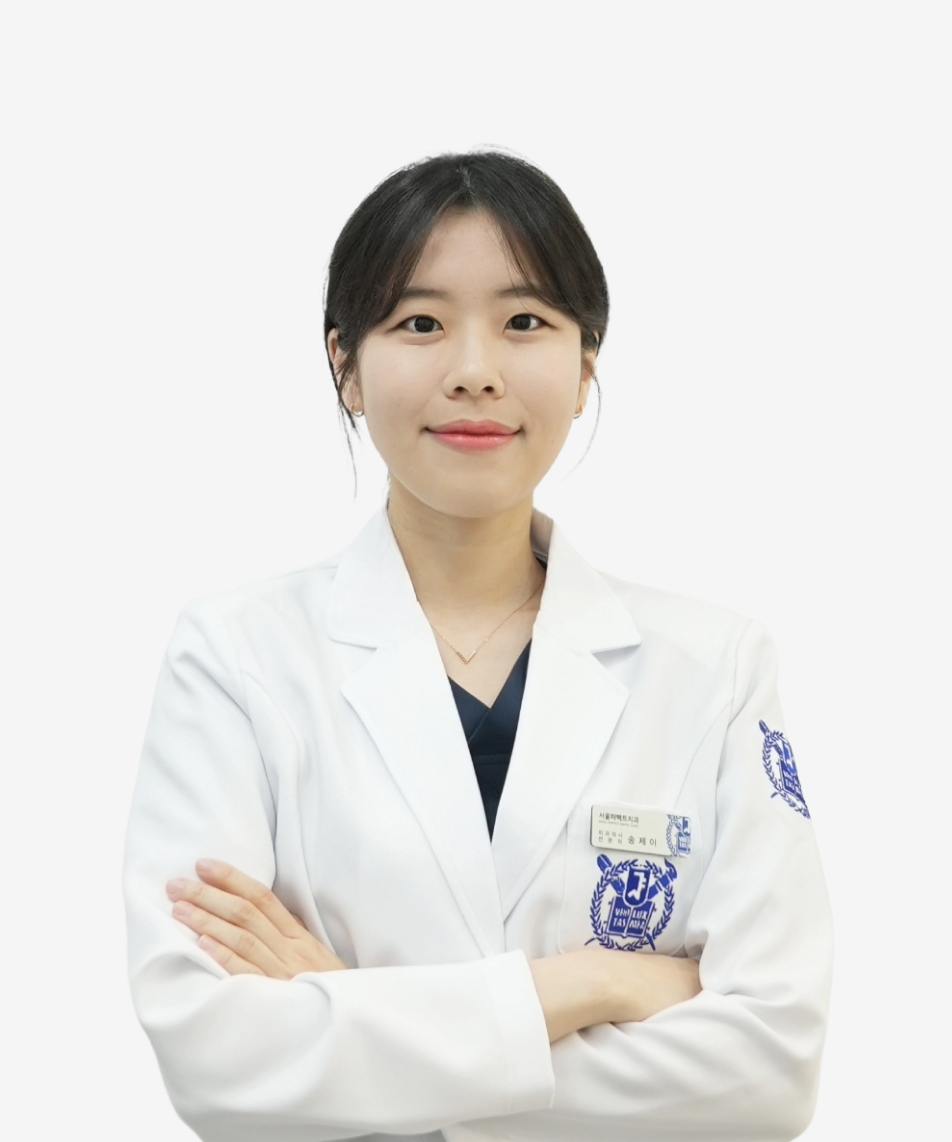 송제이 수석원장 사진